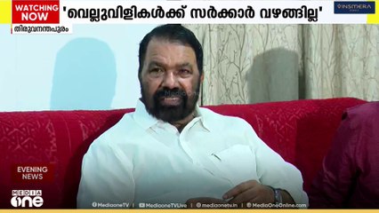 ഭിന്നശേഷി നിയമനം: ക്രിസ്ത്യൻ മാനേജ്മെന്റുകൾക്കെതിരെ രൂക്ഷ വിമർശനവുമായി മന്ത്രി വി . ശിവൻകുട്ടി