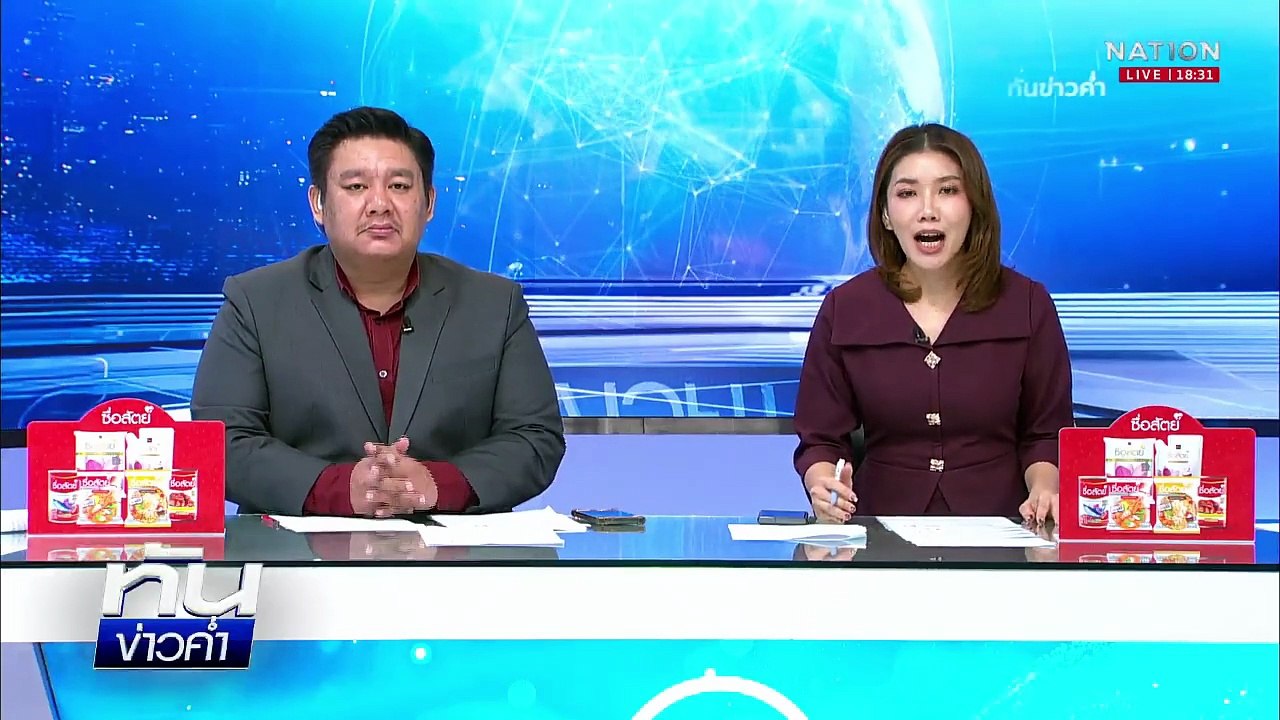 สมช.ไฟเขียวสร้างรั้วชายแดนไทย-กัมพูชา | เนชั่นท...