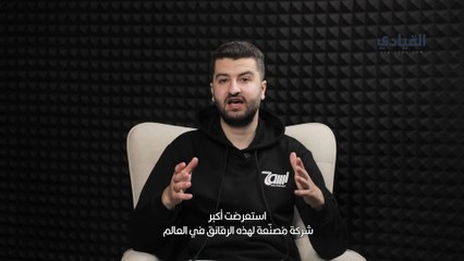 شركة تي أس أم سي تكشف عن رقائق مصممة بالذكاء الاصطناعي