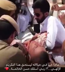 حقيقة مقطع متداول حول تمكين رجال الأمن لمعتمر تقبيل الحجز الأسود بعد وفاته