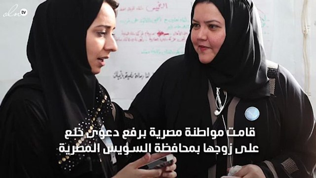 زوجة ترفع دعوى خلع على زوجها لسبب صادم