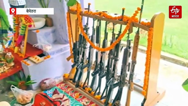 विजयादशमी 2025: छत्तीसगढ़ के अलग-अलग शहरों में पुलिस जवानों ने की शस्त्र पूजा, सफलता और सुरक्षा की कामना