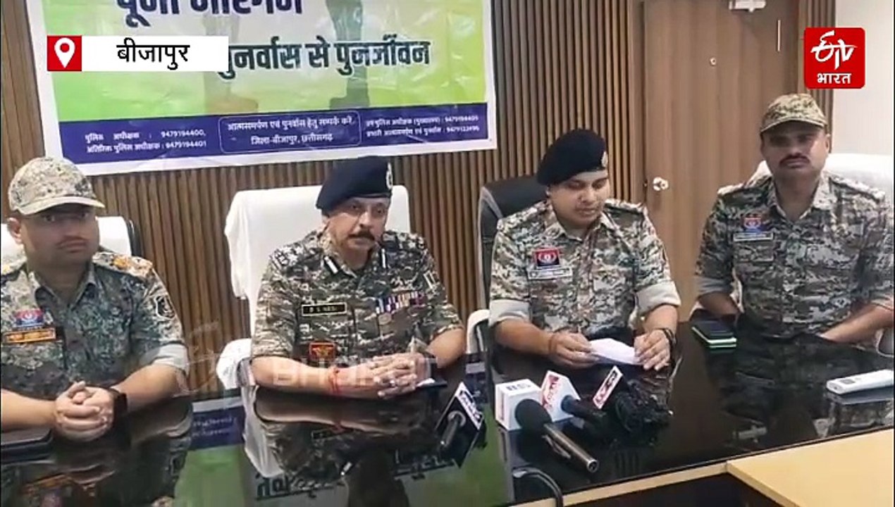 छत्तीसगढ़ में बिग नक्सल सरेंडर, बीजापुर में एक साथ 103 नक्सलियों ने डाले हथियार, पूना मारगेम अभियान सफल