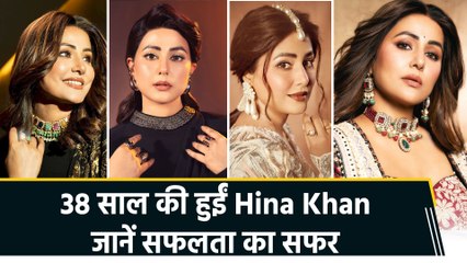 Birthday Special: जानिए एयर होस्टेस बनने निकलीं Hina Khan कैसे बनीं टीवी की पॉपुलर एक्ट्रेस