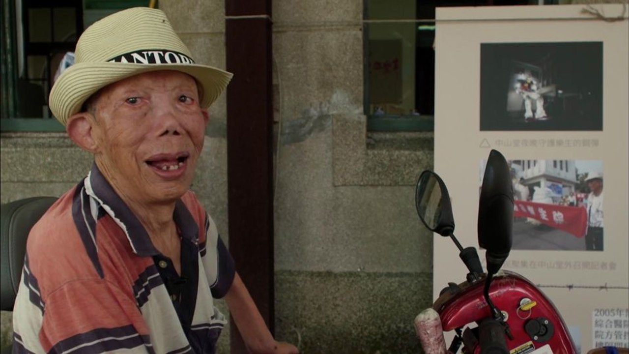 Island Of The Winds Trailer OmeU