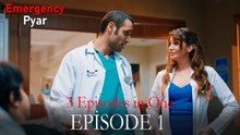 Emergency Pyar Episode 1 (3 EPISODES IN ONE)