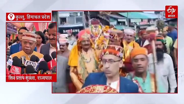 भगवान रघुनाथ की रथयात्रा के साथ हुआ अंतरराष्ट्रीय कुल्लू दशहरा का शुभारंभ, 7 दिनों तक चलेगा 'देव महाकुंभ'