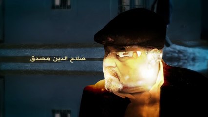 مسلسل باب الرزق -  الحلقة 7 - Beb Rezek - Episode 7