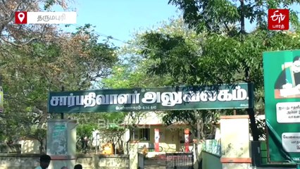 61-வது ஆண்டில் அடியெடுத்து வைக்கும் தருமபுரி! மக்களின் கோரிக்கை நிறைவேறியதா?