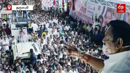 'திமுக அரசு திவால் ஆகிவிட்டது' - எடப்பாடி பழனிசாமி விமர்சனம்!