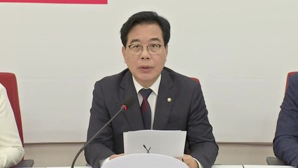 국민의힘 송언석 "이재명 정권 무능, 추석 상다리 부러져" / YTN