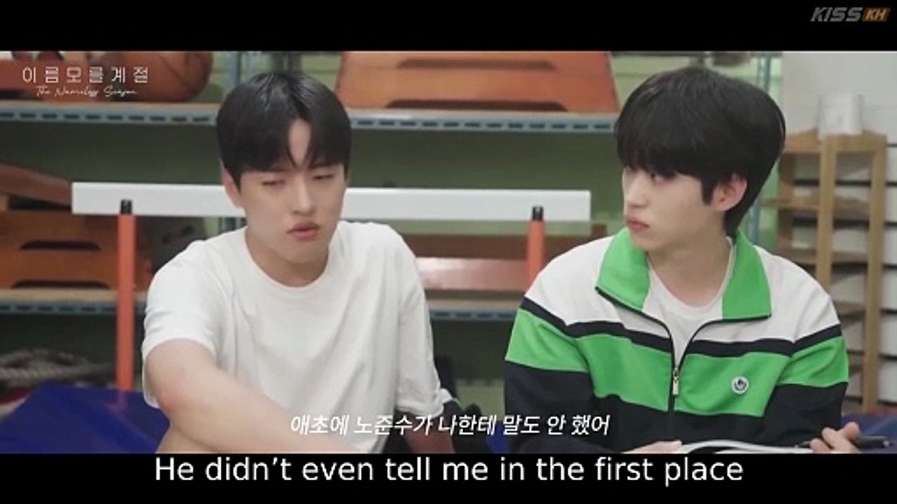 🇰🇷 EP2 Nameless Season