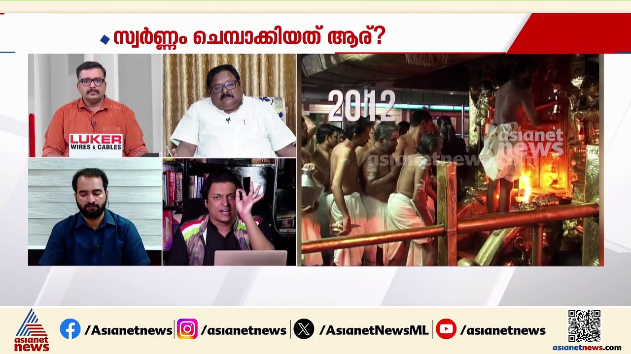 'ഞങ്ങൾ തെരുവിൽ പോരാടുമ്പോൾ അവിടെ ചിലർ അയ്യപ്പന്റെ സ്വത്ത് അടിച്ചു മാറ്റുകയായിരുന്നു'; രാഹുൽ ഈശ്വർ