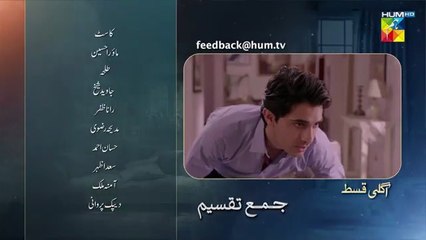 Jama Taqseem Ep 09 Teaser 02_October_2025_[Mawra_Hocane___Talha_Chahour]_-_HUM_TV(360p)