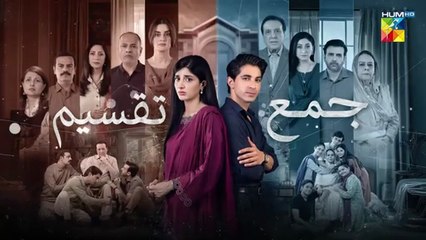 Jama Taqseem Ep 09 Teaser - 02 October 2025 [Mawra Hocane & Talha Chahour] - HUM TV