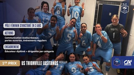 1er prix Clubs - Toutes Foot 2025 - US Thionville Lusitanos