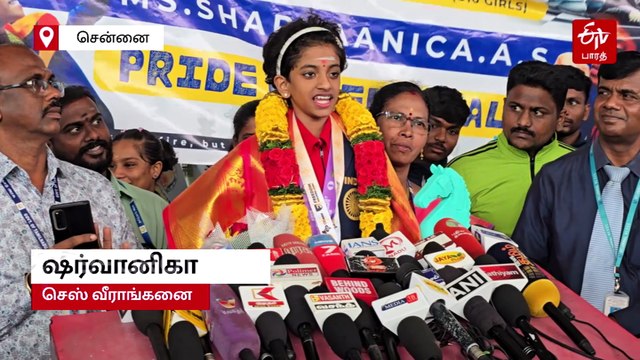 சோதனைகளை சாதனையாக்கிய அரசின் உதவி கரம் - ‘செஸ்’ சாதனையாளர் சிறுமி ஷர்வானிகா நெகிழ்ச்சி