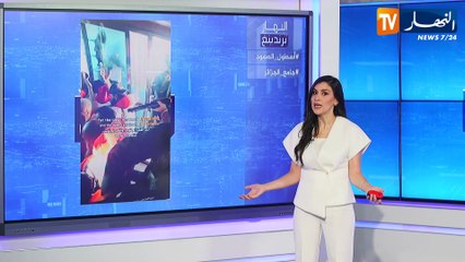 النهار ترندينغ : قوات الإحتلال الصهيوني تعترض قافلة الصمود وتحاول إغراقها ومسيرات حاشدة في مختلف دول العالم دعما للقضية الفلسطينية