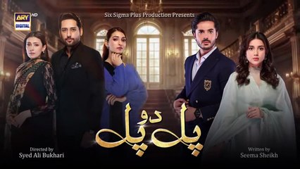 Pal Do Pal Episode 54 | 2 October 2025 | Junaid Jamshaid Niazi | Tuba Anwer | Salman Saeed | Shermeen Ali | ARY Digital Drama