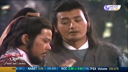 กระบี่เย้ยยุทธจักร ตอนที่ 10 (EP.10) วันที่ 2 ตุลาคม 2568