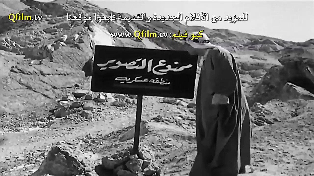 HD فيلم (  العميل 77  ) - فريد شوقي - مشاهدة اف...