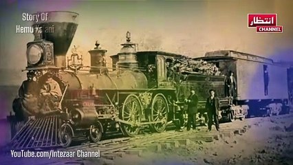 Shaheed Hemu Kalani Story - SIndhi Freedom Fighter Documentary - Sindhi History