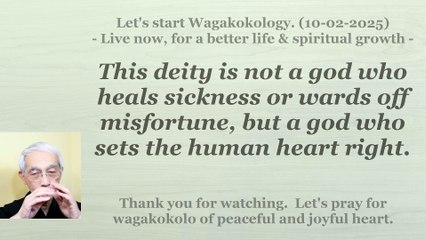 This deity is not a god who heals sickness or wards off misfortune, but ... 10-02-2025