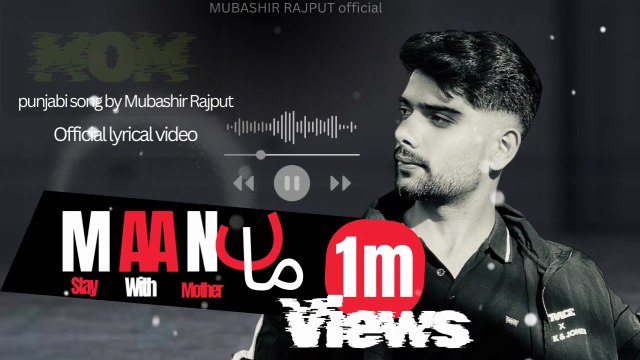 Maa Mubashir Rajpute, New Punjabi Song, Tribute to Mothers #movie #film #cinema #hollywood #bollywood #netflix #hulu #amazonprime #disneyplus #horror #scifi #fantasy #action #comedy #drama #romance #thriller #oscars #emmys #goldenGlobes #bafta #sundance