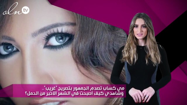 مي كساب تصدم الجمهور بتصريح غريب .. وشاهدي كيف أصبحت في الشهر الأخير من الحمل؟