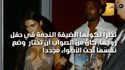 فستان فاضح للغاية تختاره كيم كارداشيان في حفل زوجها!