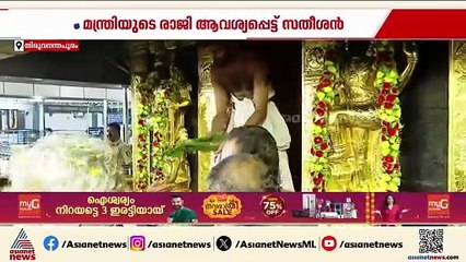 സ്വർണപ്പാളി വിവാദം; സിബിഐ അന്വേഷണം ആവശ്യപ്പെട്ട് ബിജെപി