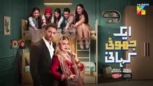 Ek Jhooti Kahani EP 11 [CC] - Presented by Lifebuoy Shampoo & Powered by Leather Galleria - HUM TV