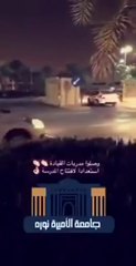بالفيديو جامعة الأميرة نورة بالرياض تًعلن عن وصول مدربات قيادة السيارات إلى مقر الجامعة
