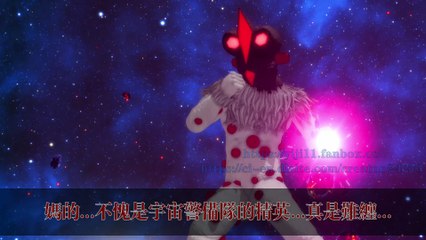 Ultragirl jack vs Alien Knuckle