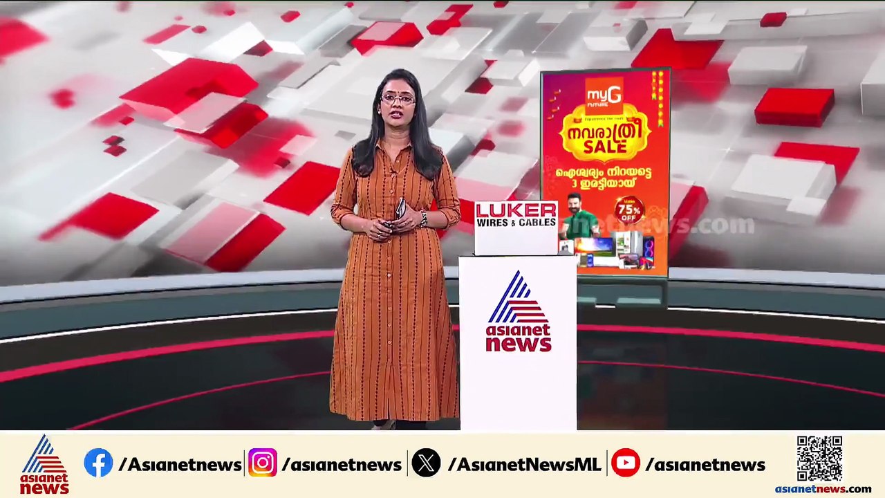 സമാധാന പദ്ധതി അംഗീകരിച്ച് ഹമാസ്; ട്രംപ് - നെതന്യാഹു കൂടിക്കാഴ്ച ഉടൻ