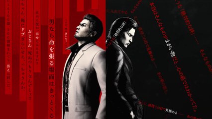 Yakuza Kiwami 3 & Dark Ties - Official Dark Ties Combat Gameplay Trailer