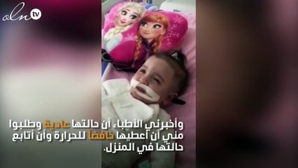 أب جزائري يتحدّى قرار الأطبّاء وينقذ ابنته من الموت!