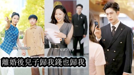 To save my son from another deadly trap, I signed divorce and fled with him and 1B compensation