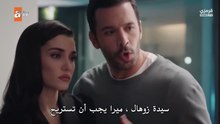 مسلسل حب و دموع الحلقة 3 مترجمة