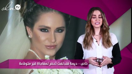 خاص - ديمة قندلفت تُحضّر لمفاجأة غير متوقّعة