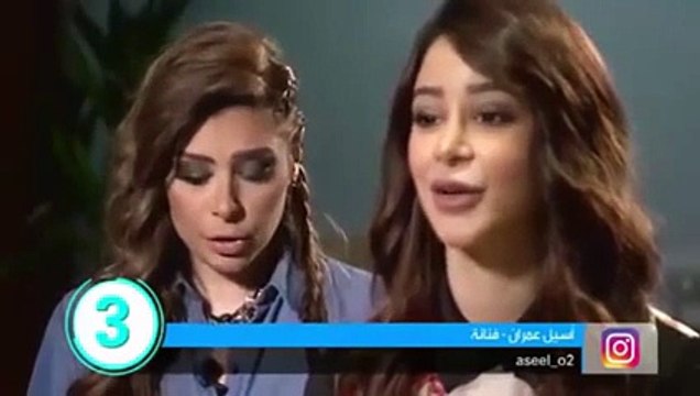 بالفيديو.. أسيل عمران تجيب على 25 سؤالاً محرجاً وتكشف الكثير عن حياتها الخاصة!