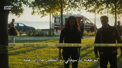 مسلسل حلم اشرف الموسم الثاني الحلقة 16 كاملة مترجمة - قرمزي - قصة عشق الاصلي