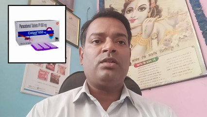 डेंगू बुखार को ठीक करने का सही इलाज ।