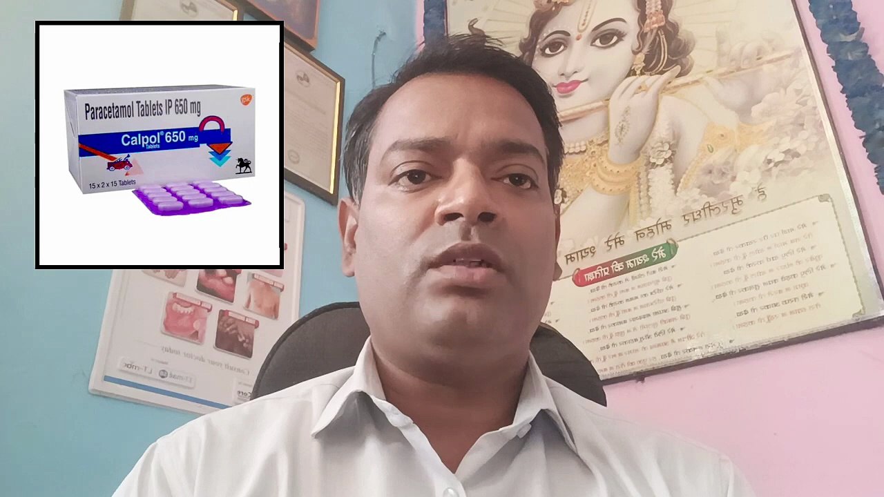 डेंगू बुखार को ठीक करने का सही इलाज ।