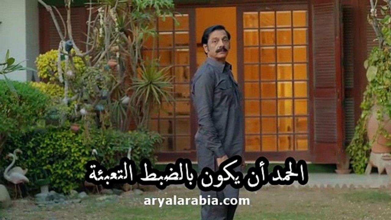 مسلسل باكستاني sher شیر الحلقة الاخيرة 39 مترجم عربي  مسلسل باكستاني الأسد الحلقة الاخيرة 39 مترجم عربي  مسلسلات باكستانية مترجمة (5)