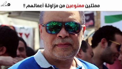 «المهن التمثيلية» توقف مريم حسن ويسرا المسعودي وغنوة عن التمثيل!