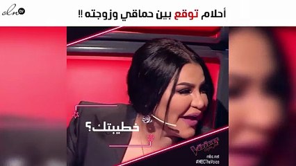 بالفيديو.. أحلام تداعب حماقي بعد صعود "خطيبته" على المسرح