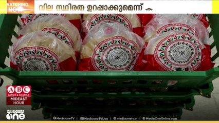 ഖുബൂസിന്റെ വിലയിൽ വർദ്ധനയില്ലെന്ന് കുവൈത്ത് ഫ്ലോർ മിൽസ് ആൻഡ് ബേക്കറീസ് കമ്പനി