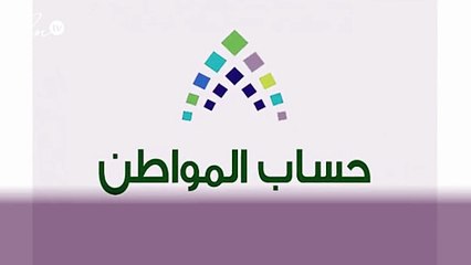 حساب مواطن يكشف عن جواز الحجز على مبالغ داخل حساب المواطن