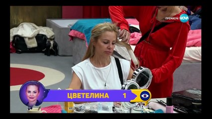 Big Brother Сезон 7, Епизод 9 | 02.10.2025 | Част 3